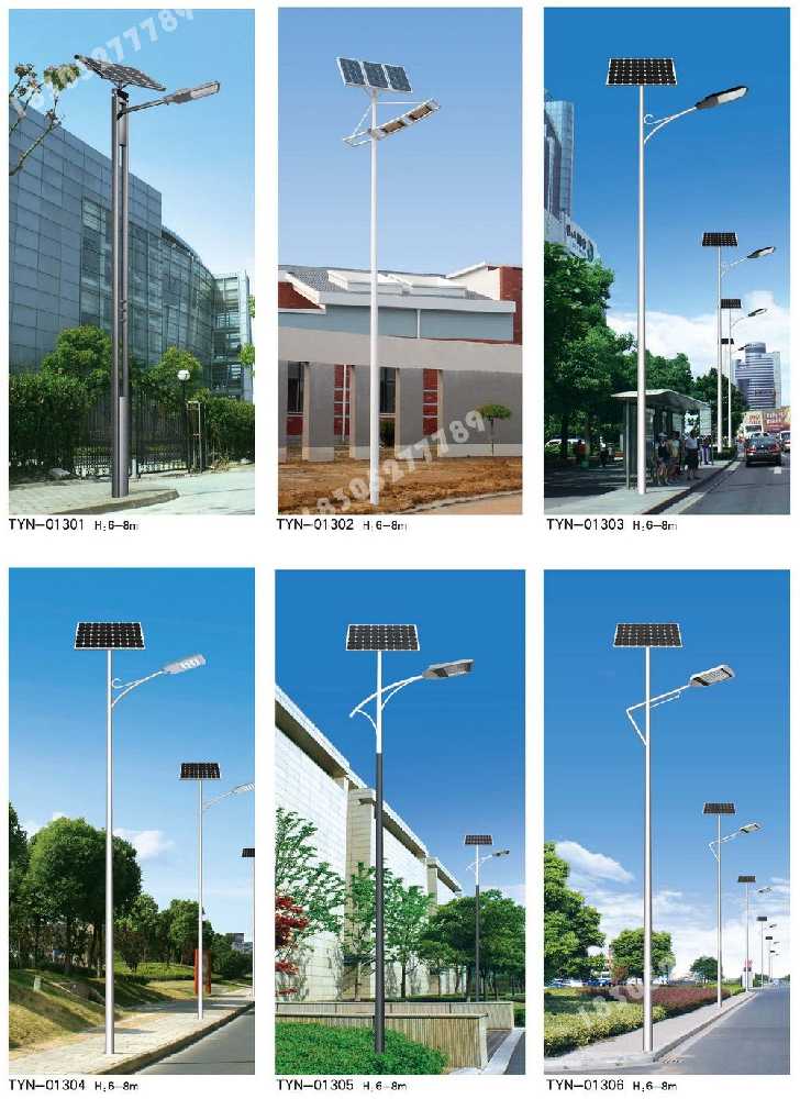 建华区市政道路太阳能路灯